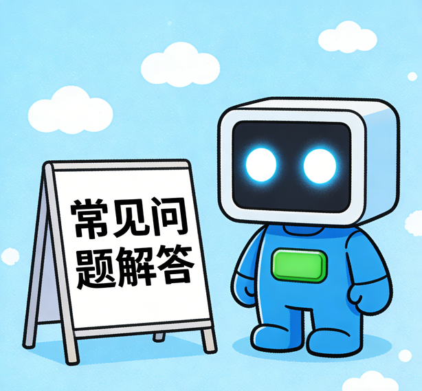 厦门盛煌平台常见问题